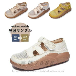 【2025年新作】サンダル レディース 厚底 スニーカー 反母趾 カジュアルシューズ 人気 おしゃれ 滑り止め 履きやすい スリッパ 仕事用 事務所履き 外履き 軽量 厚底スリッポン 靴 ハイカット