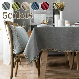 e[uNX  k  ` `140×180cm 140×200cm 140×220cm Iׂ5F bh lCr[ O[ O[ R[q[ h t Vv  킢 yz