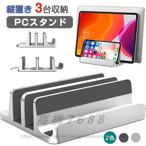 m[gp\R X^h cu [ PCX^h m[gPCX^h 3[ z_[\ A~f MacBook Air Pro iPad laptop ^ubg X}z {I cuX^h ݑ[