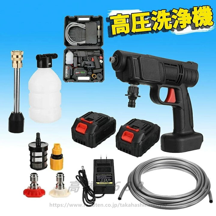 楽天市場】送料無料 充電式 コードレス 掃除機 クリーナー 高圧洗浄機 