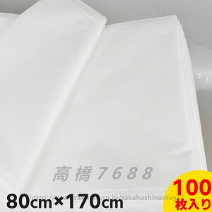 y100z ĝăxbhV[c 80cm×170cm sDzxbhV[g V[c sDzV[c `p ʋC e T GXeT 