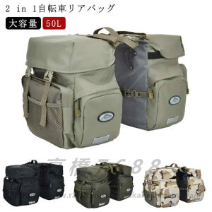 2 in 1 ] AobO h ]ԗp TChobO 50L ] obO ^ pjAobO ˉH LAobO TCN obO [obO e ו[ TCNOobO J
