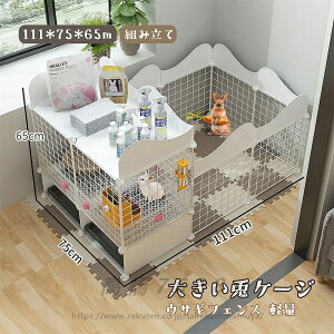 ybgP[WP[W ybgnEX 111*75*65m傫e P[WETMtFX ybgP[W LbgP[W ɍLCxgXy[X WCg gݗ LP[W L Lbg y