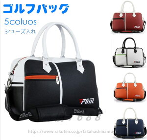 ゴルフバッグ ゴルフボストンバッグ トートバッグ ゴルフ用品 スポーツ シューズ収納付き 旅行 大容量 ゴルフ用バック おしゃれ メンズ レディース 出張バッグ