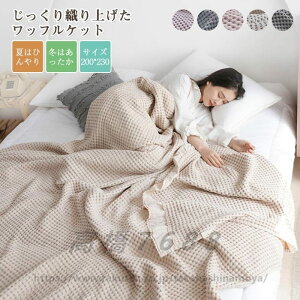 �^�I���P�b�g ���b�t���P�b�g �u�����P�b�g �_�u�� ��100% �􂦂� �k�� ���|�� �}���` �J�o�[ �x�b�h�J�o�[ �\�t�@�[�J�o�[ �Ђ��|�� ���|�� �Ђ��� ��[�΍� �唻�T�C�Y ���n ���킢�� �C