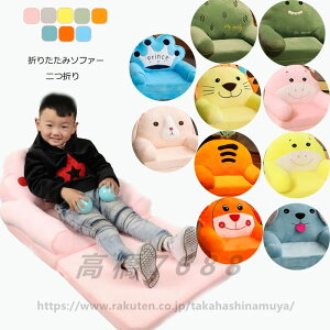  ܂肽݃\t@[ 2܂ ܂肽 ֎q ~j\t@[ I[v \t@[ qp \t@[ LbY\t@[ qp\t@[ qpƋ q sN u[ O