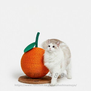 爪とぎ 爪とぎポール 猫 ねこ 麻縄 ペット用 おもちゃ おしゃれ 遊園地 ストレス発散 運動不足対策 猫用品 29*29*42cm 四季適用