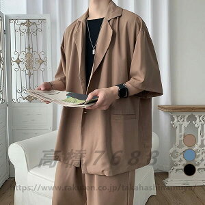 ZbgAbv ㉺Zbg Y  XEFbg W[W OJ gbvX Vbgpc ㉺2_Zbg ĕ WPbg {^t |Pbgt jOEFA X|[cEFA 