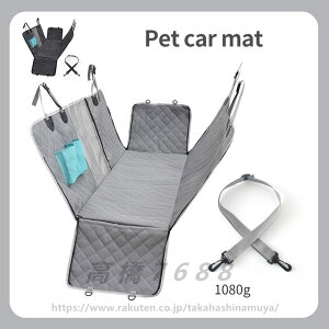  hCuV[g ԍ V[gJo[ ԍڗp bV p hCuV[g ybg J[V[g p ybg ԗpybgV[g Jo[   㕔  V[g ȒP h h~ 