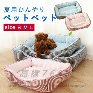 �y�b�g�x�b�g �Ђ��� �y�b�g�p�N�[���\�t�@�x�b�h �ڐG�⊴�@�y�b�g�p �N�[�� �\�t�@�x�b�h �p�^ �y�b�g�x�b�h ���� �� �C�k ���� �L �l�R �˂� �t�� ������ �Ђ��� �₽�� �} ��������