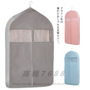 mJo[ ߗ Jo[ t@Xi[ 3TCY N[[bg  sDz ꒅ WPbg r hX X[c R[g [Jo[ ^h~ h h zR  [ ݂邹 