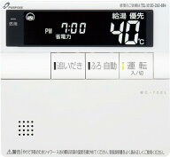 【メーカー在庫がある場合当日か翌営業日出荷】パーパス 700シリーズ 標準タイプリモコン MC-700L