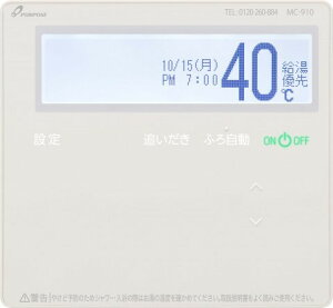 p[pX 900V[Y @\^CvR MC-910 