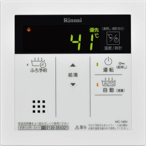 y[J[݌ɂꍇcƓoׁziC 䏊R MC-146V(A)