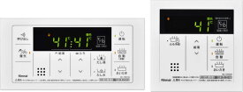 【在庫限定・即納】リンナイ 浴室リモコンと台所リモコンのセット MBC-155V(A)