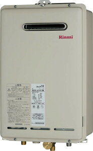 【在庫限定・即納・2022年4月製】取付工事可能 リンナイ 業務用ガス給湯器 RUXC-A1610W 都市ガス12A・13A