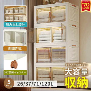 [{bNX ܂ݎ ʓWJ t [Lrlbg LX^[t ܂ g CzbN Rei {bNXgȒP ςݏd ȃXy[X ω׏d ܂肽