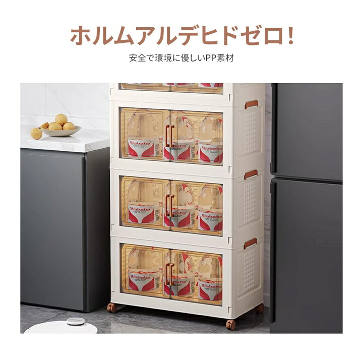 楽天市場】収納ボックス 折り畳み式 両面展開 扉付き 収納キャビネット 