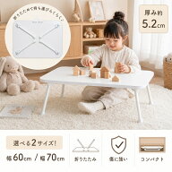 【週末期間限定値引きセール】折りたたみ テーブル 子供 ローテーブル 折り畳みテーブル 小さめ 軽い 軽…