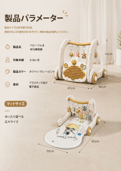 楽天市場】ベビージム 多機能 音楽あそび キック遊び 手押し車 