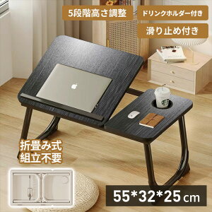 キッズテーブル 子供用 勉強机 学習机 昇降式 木製 折りたたみテーブル オリジナル キッズデスク コンパクト 5段階調節可能 軽量 かわいい シンプル おしゃれ お絵描き 幼児用 机 椅子 北欧