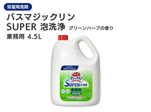 oX}WbN SUPER A O[n[u̍ Ɩp 4.5L
