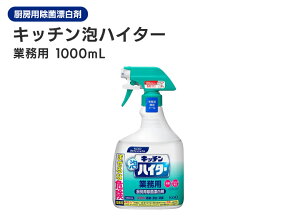 Lb`AnC^[ Ɩp1000mL