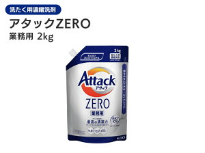 A^bNZERO@Ɩp2kg