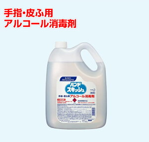 ԉnhXLbV wEӗpAR[ō4.5L