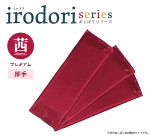 Irodoriv~A^Cvy^z @200{
