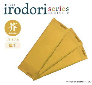 Irodoriv~A^Cvy^z H@200{