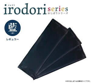 IrodoriM[^Cvy^z @250{