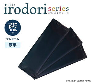 Irodoriv~A^Cvy^z @200{