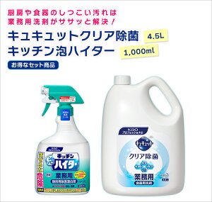 ԉLLbgNA4.5L{Lb`AnC^[1,000ml̃Zbg