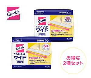 NCbNCp[hCV[gƖp 50×2