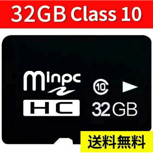 �}�C�N��sd�J�[�h 32GB ���ϋv Class10 �����]�� SD�J�[�h �X�}�z�p �^�u���b�g�p ���o�C���@��Ή� �f�[�^�ۑ��p
