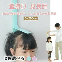 楽天市場】メジャー 2m（身長計｜身体測定器・医療計測器）：医薬品 