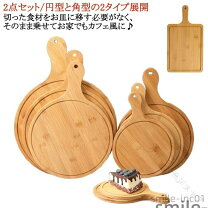楽天市場】ピザ ピール 木製の通販