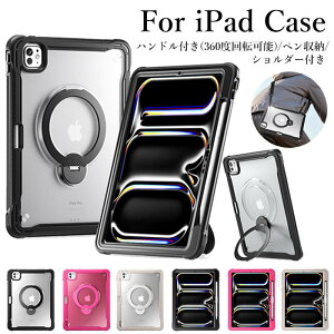 iPad Air 11�C���` �P�[�X �y���V�����[ ipad pro m5 11�C���` �P�[�X ipad pro m4 11�C���` �P�[�X ipadair M3 11�C���` �P�[�X iPadAirM3 �J�o�[ iPad Air ��7���� �P�[�X Ipad air ��6���� �P�[�X ipad air4 �P�[�X