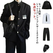 楽天市場】学ラン シャツ（メンズファッション）の通販