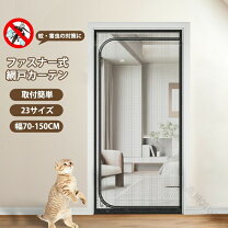楽天市場】網戸 鍵付き 玄関の通販