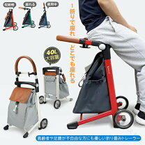 楽天市場】ショッピングカート 座れる イス付きの通販