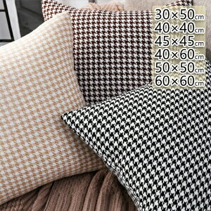 �N�b�V�����J�o�[ �璹�i�q 45x45 50x50 30x50 �傫���T�C�Y �V���v�� ������� �k�� ���� ���킢�� ������ �����` �����` �ʋC �ې�OK ����h�~ �N�b�V�����J�o�[�̂� �������� �u���b�N