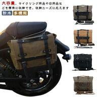 バイク用 サイドバッグ 防水 大容量 サドルバッグ ツーリング 耐久性 オートバイ 収納 便利 ブラウン ク…