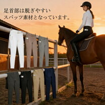 楽天市場】イタリア（乗馬ズボン｜ウェア）：乗馬<スポーツ 