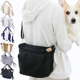 犬 お散歩バッグ 2way ショルダーバッグ トートバッグ ファスナー付き コンパクト 大容量 キャンバス ペットボトル 仕切り付き 犬用 バッグ ポーチ 多機能 軽量 防水 便利 散歩用品 ペッ