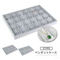 楽天市場】業務用 ジュエリーケース（収納ボックス・ケース 