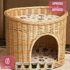 猫 ベッド ペットベッド 猫用 ハウス ラタン カゴ 夏用 お洒落 ペット用品 猫ちぐら 猫寝床 和式 室内 ねこ 小型犬 うさぎ 小動物 藤編み 手編みかご 洗える 猫小屋 通年タイプ 春夏用 秋
