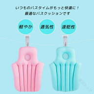 】浴槽用 バスクッション 全身型 お風呂 バスタブ枕付き バスピロー 座布団 バスタブ クッション お風呂…