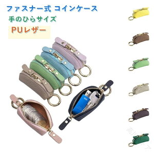 PU���U�[ �|�[�` �~�j�R�C���P�[�X �_�u���W�b�v �t�@�X�i�[�� �o�b�O�`���[�� ��̂Ђ�T�C�Y 13�F �R���p�N�g ���f�B�[�X �L�x�J���o�� ���킢�� �y�� ���K���� �f�C���[ �M�t�g ����